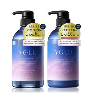 YOLU（ヨル） 【セット】YOLU リラックスナイトリペア シャンプー