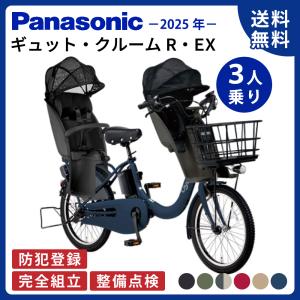 完売御礼 ギュット・クルームR・EX BE-FRE032T マットキャメル 20