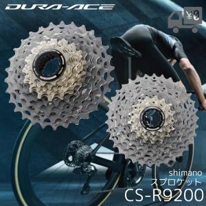 シマノ（SHIMANO） CS-R9100 カセットスプロケット 11S 11-30T DURA
