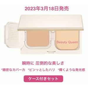 ALBION（アルビオン） 【ケースのみ】アルビオン エクシア