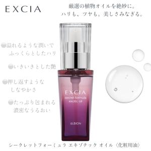 ALBION（アルビオン） ジュイール オードトワレ (フレグランス) 70mL