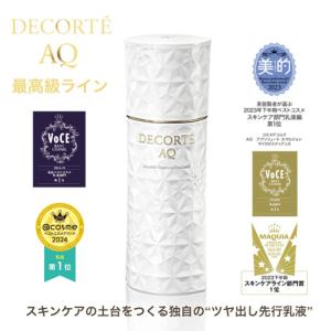 DECORTE（デコルテ） コスメデコルテ AQ ブライト ラディアンス