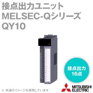 三菱電機（MITSUBISHI ELECTRIC） QX40-S1 DC入力ユニット（プラス