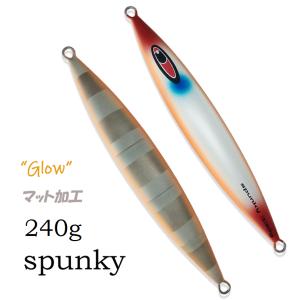 SEAFLOORCONTROL（シーフロアコントロール） スパンキー 210g