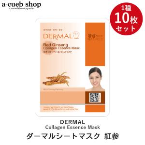 海藻10枚セット ダーマル シートマスク DERMAL 韓国コスメ 韓国パック