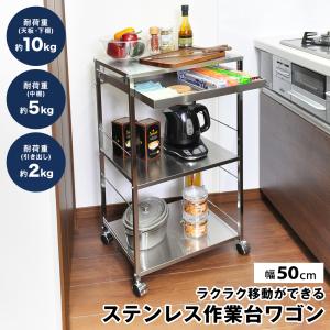 unico ウニコ HUTTE ヒュッテ オーク材 キッチンボード レンジボード