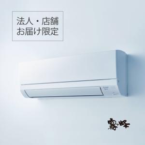 MITSUBISHI 三菱電機 MSZ-GV2224-W ピュアホワイト ルームエアコン 主
