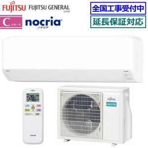 2026年3月】エアコン16畳用（富士通／家庭用エアコン）のおすすめ人気