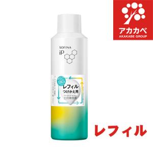 SOFINA iP 【ポイント15倍】ソフィーナ ベースケアセラム 土台美容液