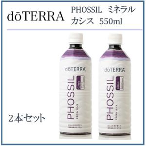 2026年3月】ドテラ（doTERRA）のおすすめ人気ランキング - Yahoo