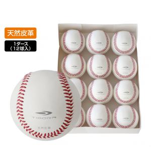 Rawlings（ローリングス） 野球 硬式ボール 一般 練習球 R452PR
