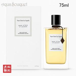 Van Cleef ＆ Arpels（ヴァンクリーフ ＆ アーペル） ヴァン クリーフ