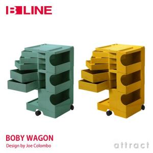 B-LINE（ビーライン） Boby Wagon ボビーワゴン 3段3トレイ