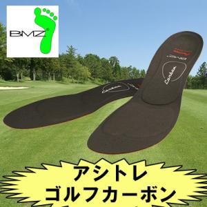 BMZ【カーボンプロスノー50 C-6】 スキー、スノーボード専用インソール