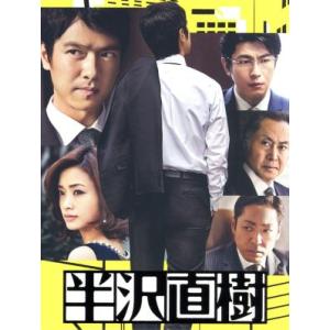 半沢直樹(2020年版)-ディレクターズカット版- Blu-ray BOX : TAKA