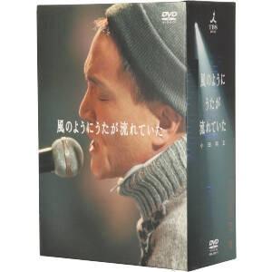 小田和正 LIFE-SIZE KAZUMASA ODA 2024 限定DVD : スターアップストア