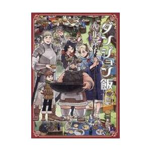 新品 / ペリリュー -楽園のゲルニカ- (1-11巻 全巻) 全巻セット : 漫画