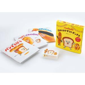パンどろぼう 7冊セット 柴田ケイコ KADOKAWA : 奈良 蔦屋書店ヤフー店