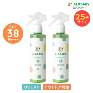 ALOBABY（アロベビー） ☆SPFがパワーUP☆アロベビー 日焼け止め UV