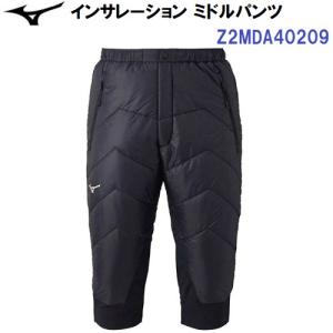 MIZUNO（ミズノ） 中綿入 インシュレーション ミドルパンツ INSULATION