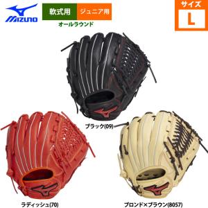 MIZUNO（ミズノ） 少年軟式 グラブ セレクトナイン SoftPlus オール