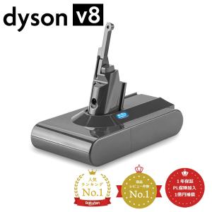 ダイソン V8 バッテリー SV10 大容量 4000mAh 掃除機 dyson Fluffy