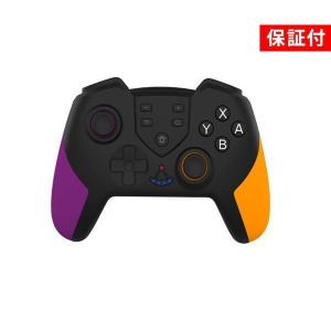 互換品 スイッチ コントローラー ワイヤレス 1年保証付 Nintendo