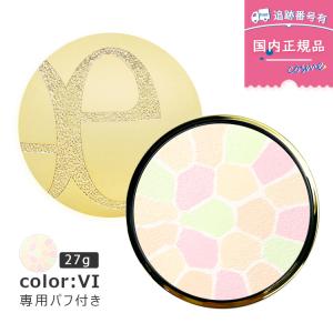 ELEGANCE（エレガンス） 【8番 8.8g】【本体】【ケース・パフ付き