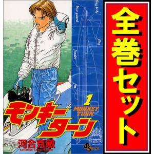 講談社（kodansha） GIANT KILLING(ジャイアントキリング)/漫画全巻