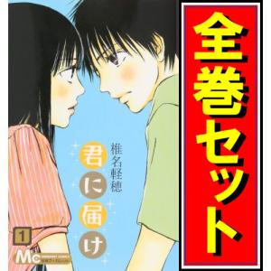 集英社（SHUEISHA） 嘘喰い/漫画全巻セット◇C≪全49巻（完結