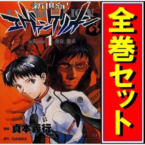 落第忍者乱太郎/漫画全巻セット◇C≪全65巻（完結）≫ : WebShop