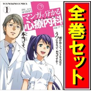 イムリ/漫画全巻セット◇C≪全26巻（完結）≫ : WebShopびーだま