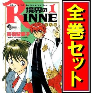 モンキーターン/漫画全巻セット◇C≪全30巻（完結）≫ : WebShop