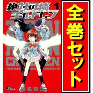 うしおととら/漫画全巻セット◇C≪全33巻（完結）≫ : WebShopびーだま