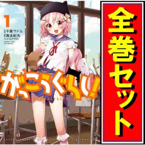 イムリ/漫画全巻セット◇C≪全26巻（完結）≫ : WebShopびーだま