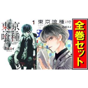 嘘喰い（全49巻セット） : マンガ屋アニメ屋 Yahoo!店 - 通販