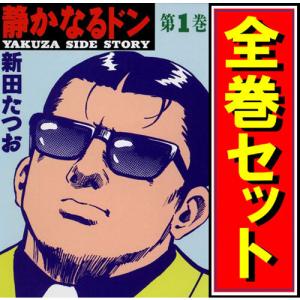 イムリ/漫画全巻セット◇C≪全26巻（完結）≫ : WebShopびーだま