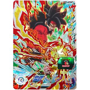 スーパードラゴンボールヒーローズ ☆SDBH ビッグバンミッション 10