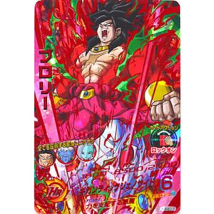 BANDAI（バンダイ） ドラゴンボール カードダス リミックス Vol.4