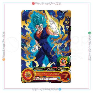 スーパードラゴンボールヒーローズ SDBH UM10弾 限定SECカードあたる