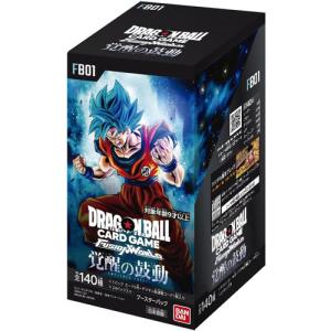 BOX】 ドラゴンボールスーパーカードゲーム フュージョンワールド