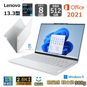 VX ノートPC NEC PC-VKT44XBGHB8MSEYZY [VersaPro VX(i5-1235U 8GB