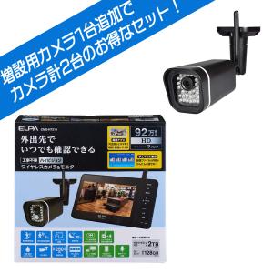 エルパ ELPA ワイヤレスカメラモニターセット 朝日電器 CMS-7001 : PC