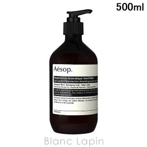 Aesop（イソップ） 並行輸入品 ゼラニウムボディクレンザー 500ml