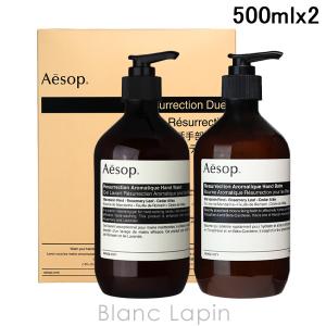 Aesop（イソップ） ハンドクリーム レスレクションハンドバーム 500ml