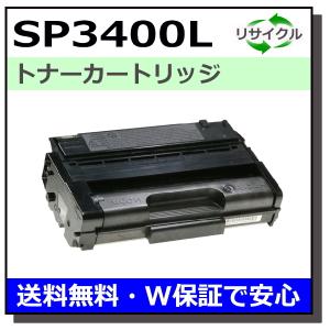 リコー（RICOH） リコー用 imagio トナー タイプ27 国産 リサイクル