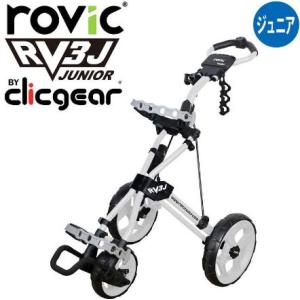clicgear クリックギア社 ロビック RV3J ジュニア プッシュカート