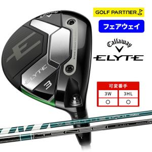 キャロウェイ ELYTE X フェアウェイウッド FW メンズ 2024年モデル 右