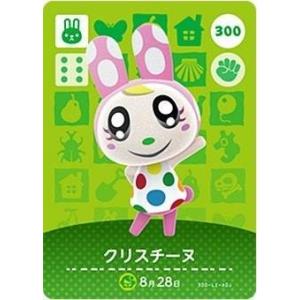 どうぶつの森 amiiboカード No.300 クリスチーヌ 【第3弾