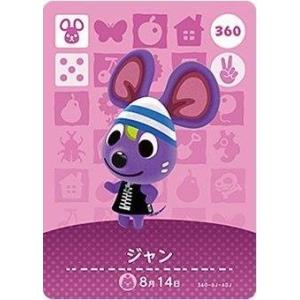 どうぶつの森 amiiboカード 第4弾 【318】 パッチ : ゴールデンホビー